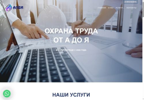 xn--39-6kcaax5dgsdvnt.xn--p1ai capture - 2025-07-15 04:09:14