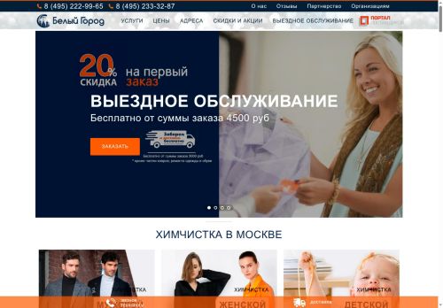 xn----7sbb3acakeq9ajiej4b8a.xn--p1ai capture - 2025-07-15 04:09:14