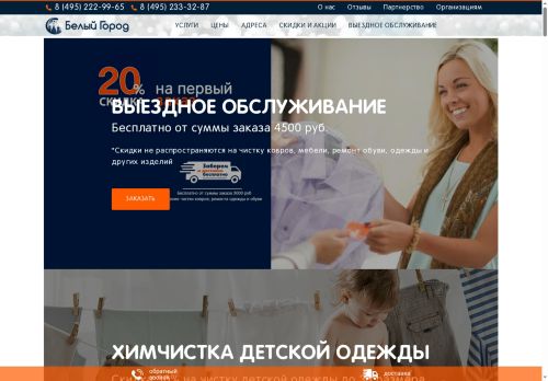 xn----7sbb5aammmatrm3af6ak4j.xn--p1ai capture - 2025-07-15 04:09:14