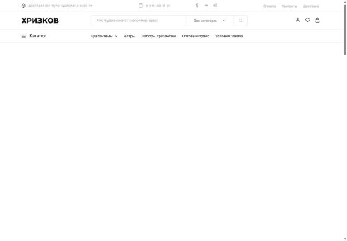 xn--b1ajcjui8a.xn--p1ai capture - 2025-07-15 04:09:14