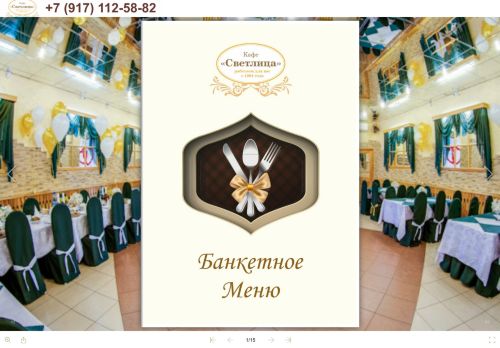 xn--80aaflbsjm5cmr5a.xn--p1ai capture - 2025-07-15 04:09:14