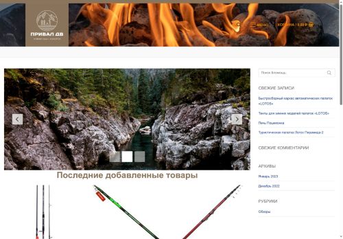 xn--80adbhruyi.xn--p1ai capture - 2025-07-15 04:09:15