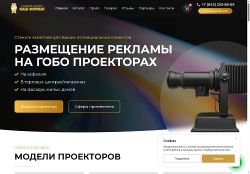 xn----7sbb1cciosn2b.xn--p1ai capture - 2025-07-15 04:09:15