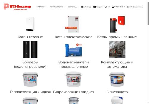 xn--e1addlgjfbom.xn--p1ai capture - 2025-07-15 04:10:13