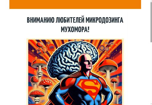 xn--e1aflajbous9b.xn--p1ai capture - 2025-07-15 04:10:13