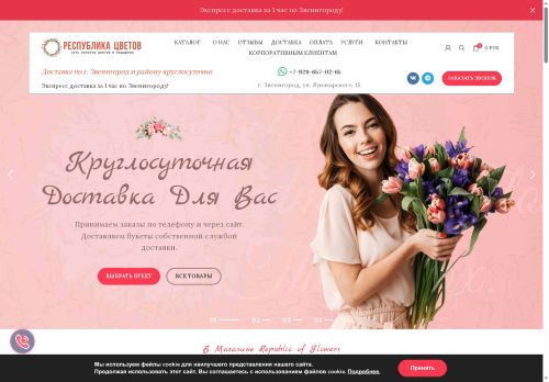 xn--80abealdsqh9adkowh7c.xn--p1ai capture - 2025-07-15 04:10:13