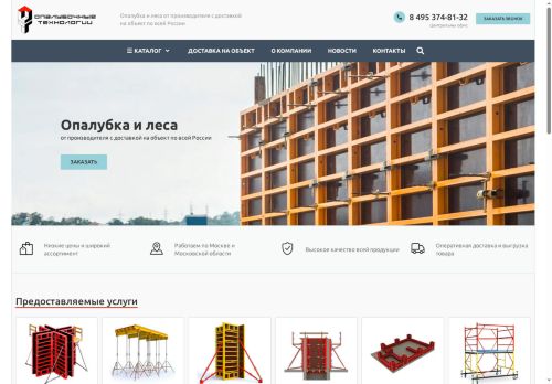 xn--80acthdetgc2aihc2j.xn--p1ai capture - 2025-07-15 04:10:13