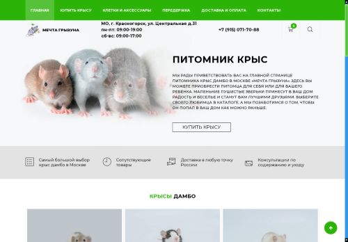 xn--h1adbshgefg2fi.xn--p1ai capture - 2025-07-15 04:10:13