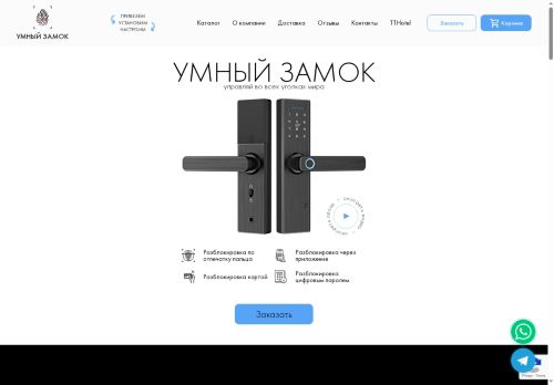 xn-----7kcftjmlcmehs6d0g.xn--p1ai capture - 2025-07-15 04:10:13