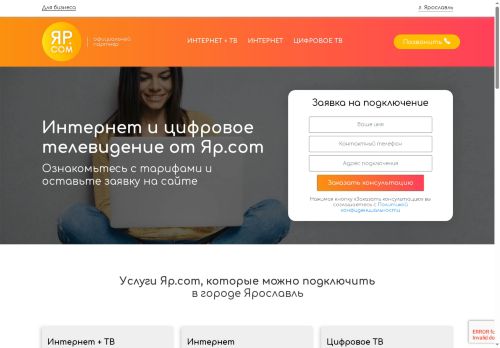 xn----ttbghh3g.xn--p1ai capture - 2025-07-15 04:10:13