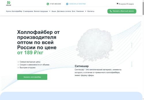 xn--k1aahc4ab.xn--p1ai capture - 2025-07-15 04:10:13