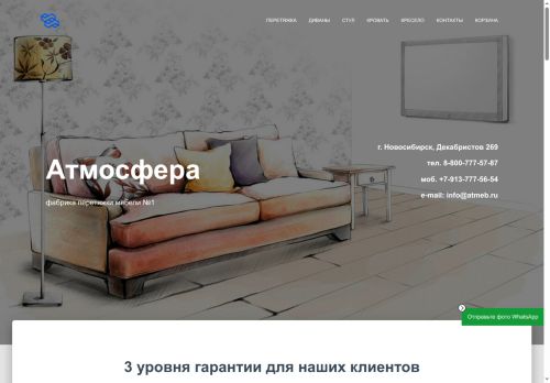 xn--80acl1a3a.xn--p1ai capture - 2025-07-15 04:10:13