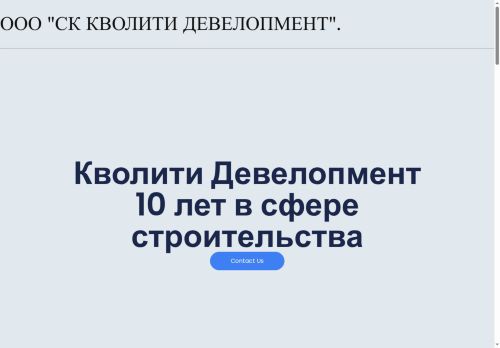 xn----dtbsagbixwr.xn--p1ai capture - 2025-07-15 04:12:14