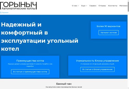 xn--c1adoflcdqn0d1bb.xn--p1ai capture - 2025-07-15 04:12:14