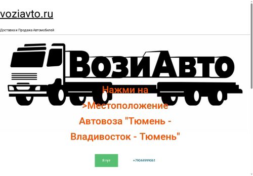 xn--80adbsf8ae5a.xn--p1ai capture - 2025-07-15 04:12:14