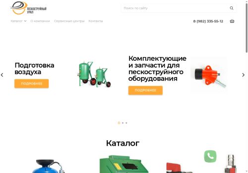 xn----8sbnqaelmhhoefcpre5l.xn--p1ai capture - 2025-07-15 04:12:14