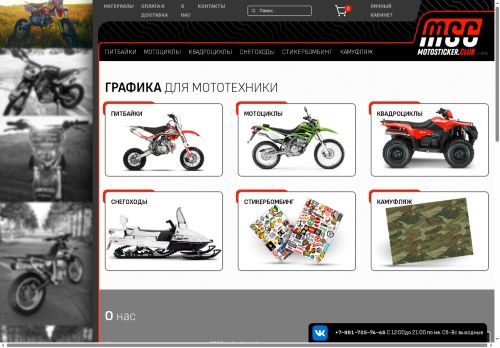 xn--33-8kcupffcgr.xn--p1ai capture - 2025-07-15 04:12:14