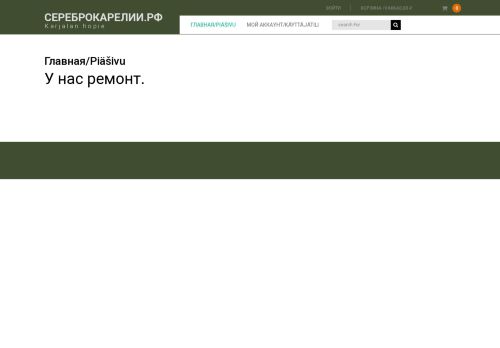 xn--80ablacsaml0atcdf.xn--p1ai capture - 2025-07-15 04:12:14