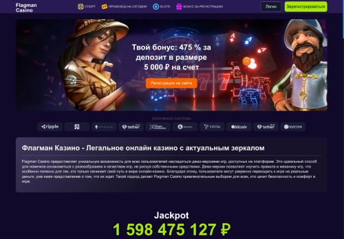 xn--j1aavja.xn--p1ai capture - 2025-07-15 04:14:19