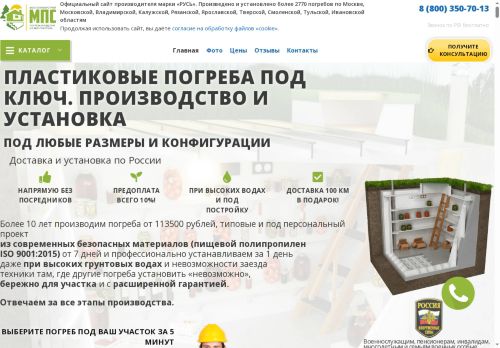 xn--d1acifhfcmbefranp.xn--p1ai capture - 2025-07-15 04:14:19