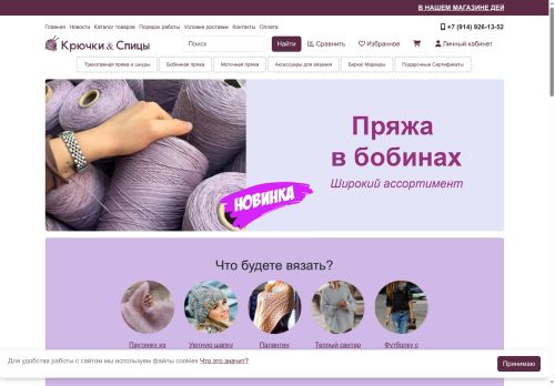 xn-----vlcbbha8bdp1dd5d5a.xn--p1ai capture - 2025-07-15 04:14:19