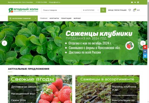 xn--c1acpifdfd6dycxb.xn--p1ai capture - 2025-07-15 04:16:20