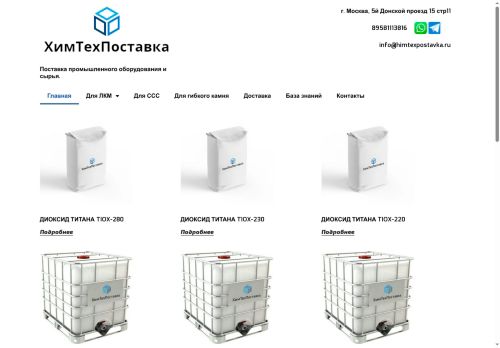 xn--80aafkopkrivhe5ae.xn--p1ai capture - 2025-07-15 04:16:20