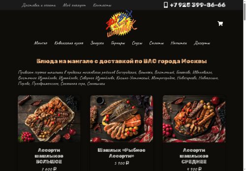 xn--80aaafb4cg0fc4ab1b.xn--p1ai capture - 2025-07-15 04:16:20