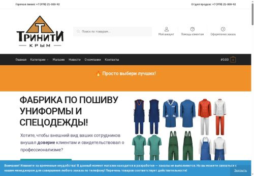 xn----otbaalmcwgme6i.xn--p1ai capture - 2025-07-15 04:16:20