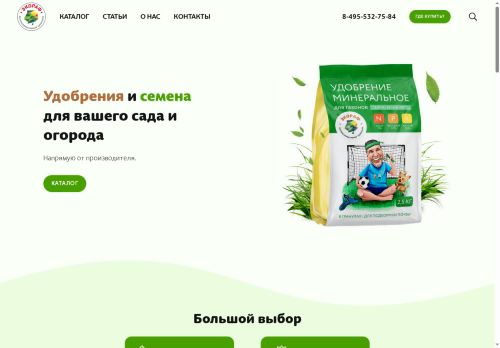 xn--80atmiv3c.xn--p1ai capture - 2025-07-15 04:17:15