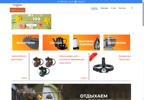 xn--1000-43daavza0ateblkp2b3d5f.xn--p1ai capture - 2025-07-15 04:17:15