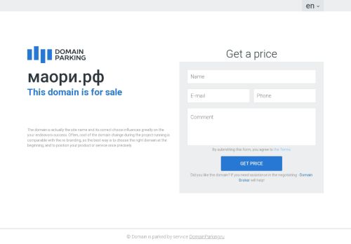 xn--80aqkjk.xn--p1ai capture - 2025-07-15 04:17:15