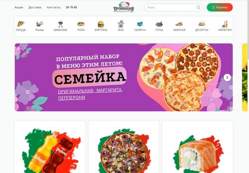 xn----ctbsabmgmcegenir6etf0b.xn--p1ai capture - 2025-07-15 04:17:15