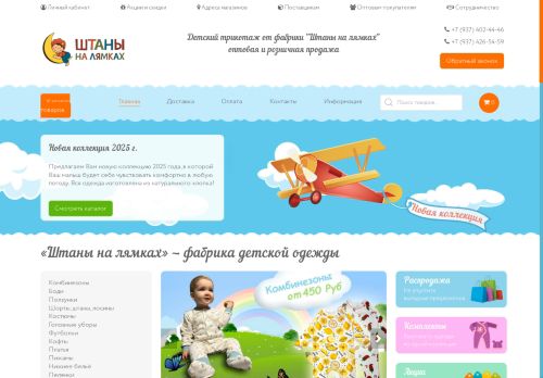 xn-----6kcbb3dgieb5c6b1a9b0d.xn--p1ai capture - 2025-07-15 04:17:15