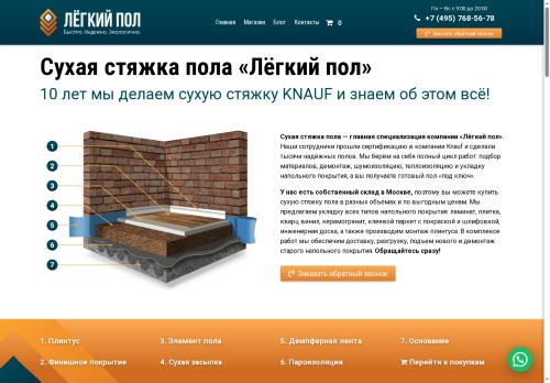 xn----etbpedefxi8o.xn--p1ai capture - 2025-07-15 04:17:15