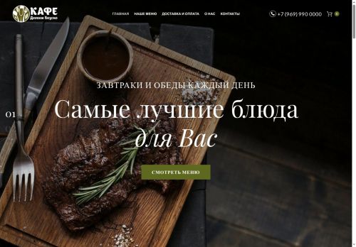 xn----7sbhffb1bdlnl8aza.xn--p1ai capture - 2025-07-15 04:17:15