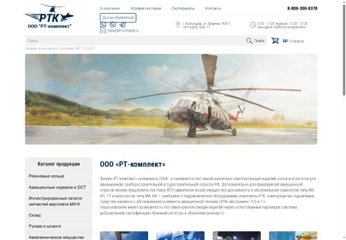 xn----jtbobdfnjeui.xn--p1ai capture - 2025-07-15 04:17:15