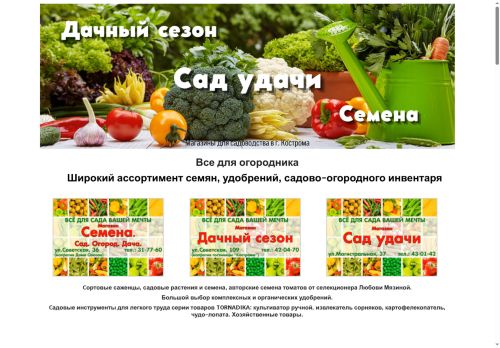 xn--44-6kcta5bi2a.xn--p1ai capture - 2025-07-15 04:19:16