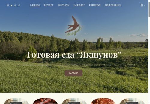 xn--b1apjex3a1c.xn--p1ai capture - 2025-07-15 04:19:16