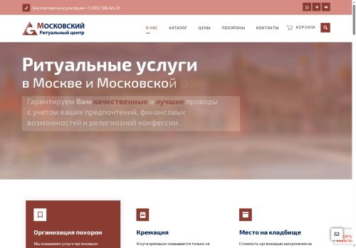 xn-----7kcvmtdocvgdqfj5c.xn--p1ai capture - 2025-07-15 04:19:16