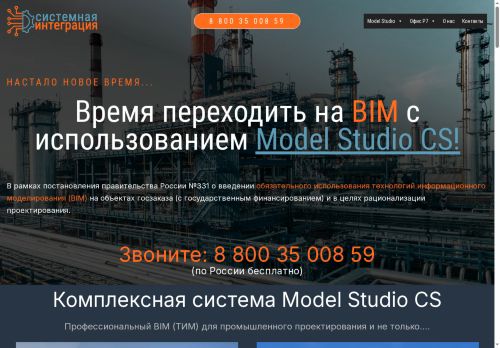 xn--c1adiusi.xn--p1ai capture - 2025-07-15 04:19:16