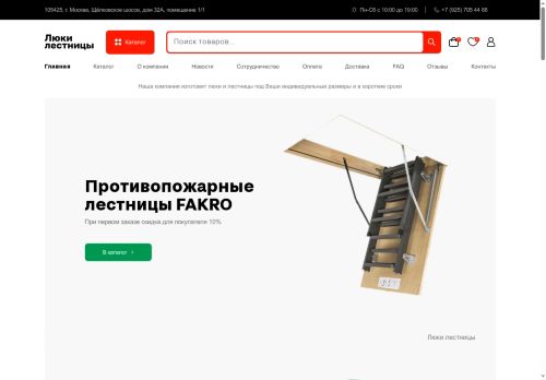 xn----jtbhcgfdr9ak0c6c2a.xn--p1ai capture - 2025-07-15 04:19:16