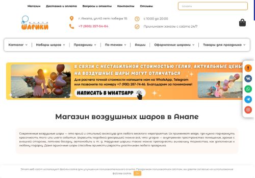 xn----7sbbaa8bap4avd8g.xn--p1ai capture - 2025-07-15 04:19:16