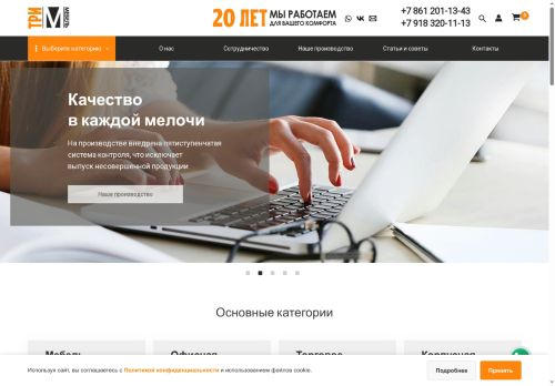 xn----otbnnj.xn--p1ai capture - 2025-07-15 04:21:18