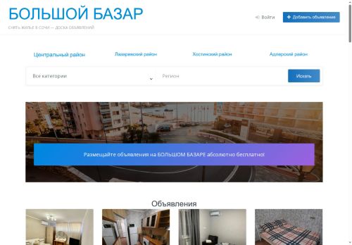 xn--80aaba5ajnxbz5f2b.xn--p1ai capture - 2025-07-15 04:21:18