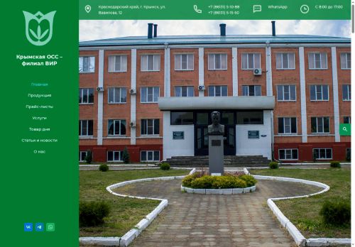 xn--80azcep7c5a.xn--p1ai capture - 2025-07-15 04:21:18