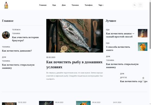 xn--80aqafbygsjb4cxd.xn--p1ai capture - 2025-07-15 04:21:18