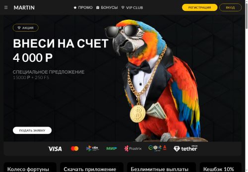 xn----itbamngikbhl1l.xn--p1ai capture - 2025-07-15 04:21:18