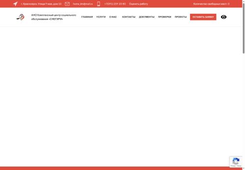xn--c1adana0aaxefj9b.xn--p1ai capture - 2025-07-15 04:21:18