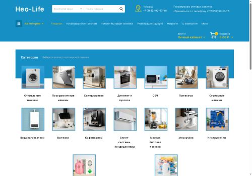 xn----8sbnsiji6c.xn--p1ai capture - 2025-07-15 04:21:18